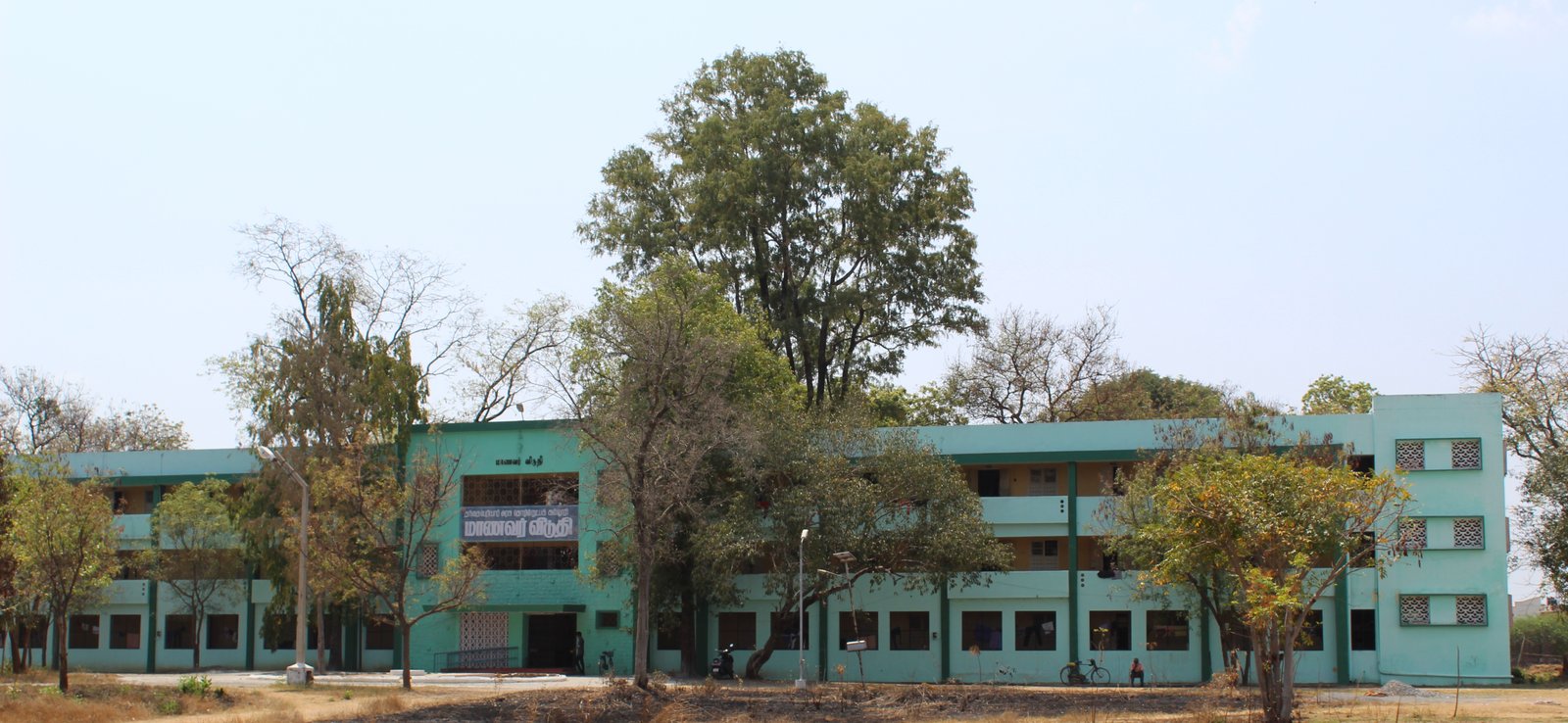 Boys Hostel