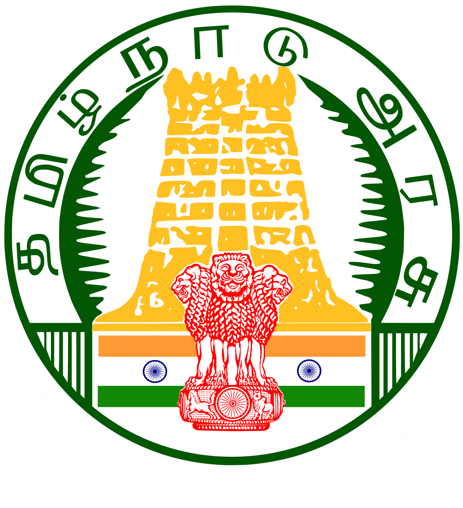 https://tpgit.vyugamgroup.com/admin/uploads/logos/tn_logo_final.png